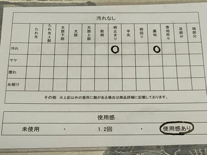 平和屋着物◎六通柄袋帯　更紗花丸文　銀糸　正絹　逸品　AABD9296ou
