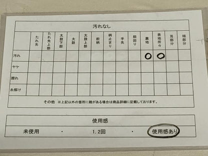 平和屋着物◎太鼓柄袋帯 草花文 銀彩 正絹 逸品 AABD9298ou