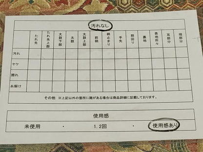 平和屋着物◎佐賀錦　六通柄袋帯　切嵌花文　金糸　正絹　逸品　AABD9302ou