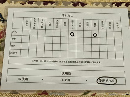 平和屋着物◎六通柄 本袋帯 横段更紗花文 金銀糸 正絹 逸品 AABD9303ou