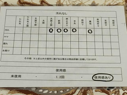 平和屋着物◎六通柄　本袋帯　更紗花文　金糸　正絹　逸品　AABD9304ou