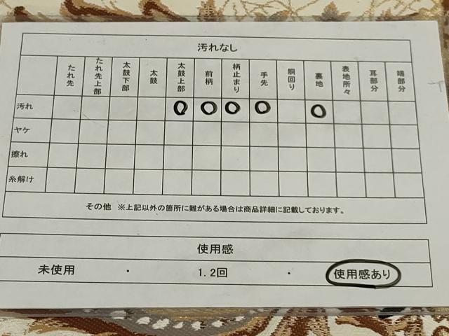平和屋着物◎六通柄　本袋帯　更紗花文　金糸　正絹　逸品　AABD9304ou