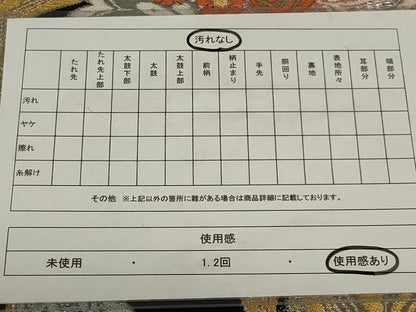 平和屋着物◎六通柄袋帯　更紗花文　黒地　金銀糸　正絹　逸品　AABD9305ou