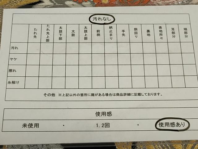 平和屋着物◎六通柄袋帯　更紗花文　黒地　金銀糸　正絹　逸品　AABD9305ou