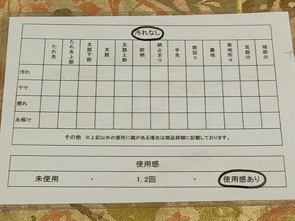 平和屋着物◎佐賀錦　六通柄袋帯　更紗花文　金糸　正絹　逸品　AABD9308ou