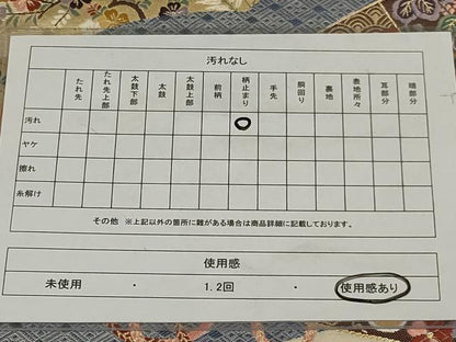 平和屋着物◎六通柄袋帯 唐織 扇面吉祥花文 正絹 逸品 AABD9314ou