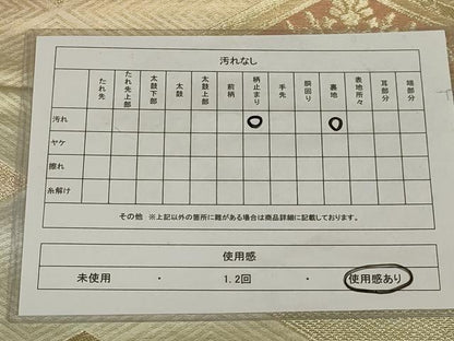 平和屋着物◎六通柄袋帯 花菱 金糸 正絹 逸品 AABD9315ou