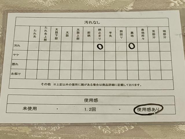 平和屋着物◎六通柄袋帯 遠山霞花文 金銀糸 正絹 逸品 AABD9319ou