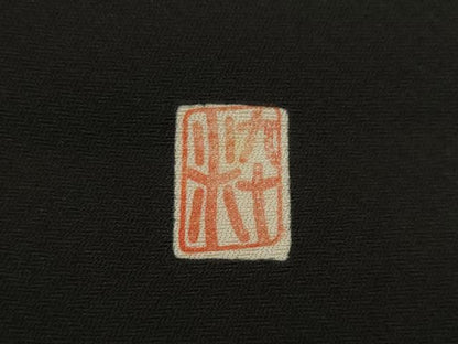 平和屋着物●訪問着　友禅　作家物　草花文　黒地　正絹　逸品　AABD9330ck