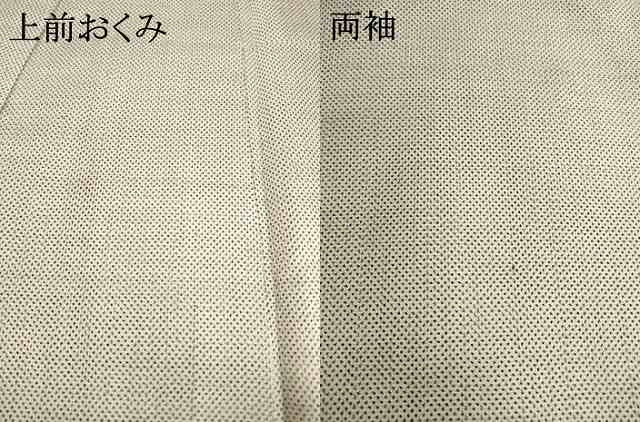 平和屋着物●男性　本場大島紬　白大島　一元7マルキ　正絹　逸品　AABD9332ck