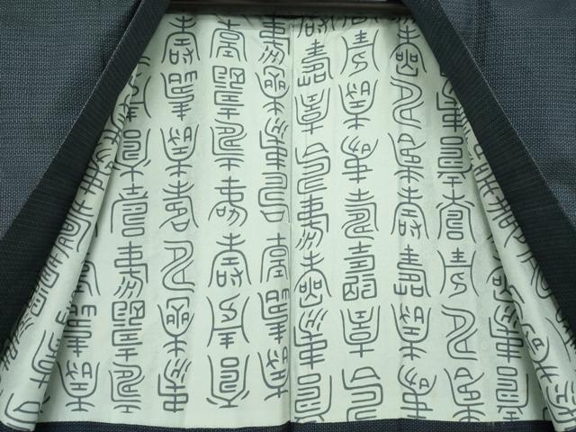 平和屋着物●男性　本場大島紬　アンサンブル　100亀甲　総詰め　正絹　逸品　AABD9366ck