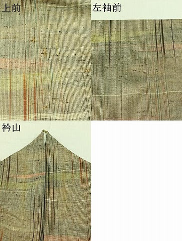 平和屋着物▽上質な紬 単衣 縞 逸品 AABD9402jh