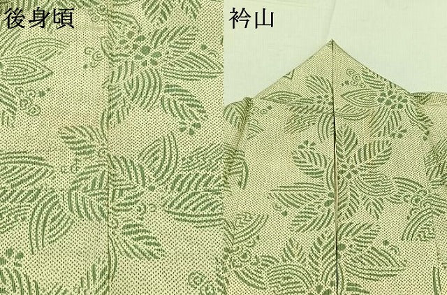 平和屋着物▽本場大島紬　単衣　草花文　正絹　逸品　AABD9418jh 平和屋着物▽本場大島紬 単衣 草花文 正絹 逸品 AABD9418jh