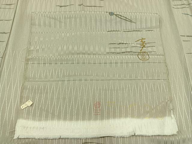 平和屋着物▽染色の魔術師　染乃座・大久保玄才　そめのざ玄才　小紋　単衣　立涌文　簪　反端付き　正絹　逸品　AABD9425jh