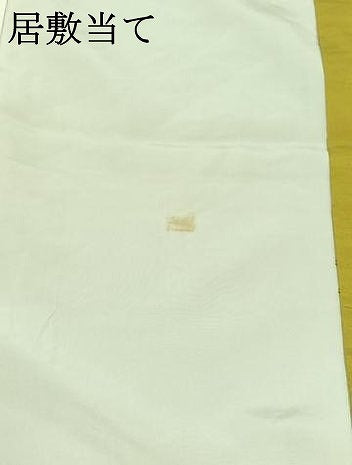 平和屋着物▽上質な紬 単衣 菜種油色 正絹 逸品 AABD9431jh