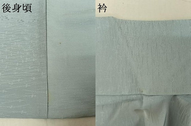 平和屋着物▽上質な色無地 単衣 箔散らし地紋 秘色色 正絹 逸品 AABD9454jh