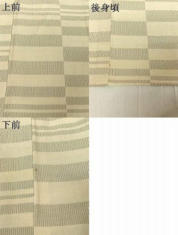 平和屋着物▽本塩沢 単衣 横段文 証紙付き 正絹 逸品 AABD9460jh
