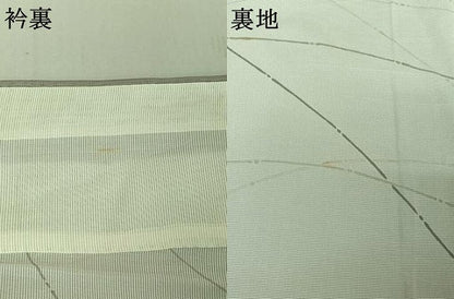 平和屋着物▽訪問着 無双 紗袷 紗×絽 芝文 暈し染め ゑり善扱い 正絹 逸品 AABD9474jh