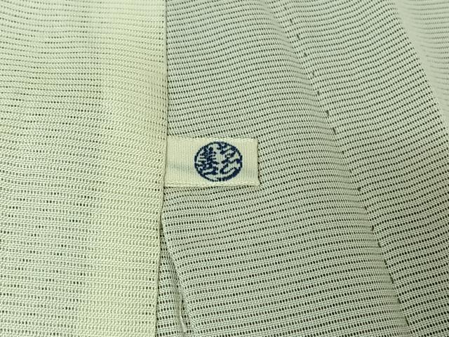 平和屋着物▽訪問着 無双 紗袷 紗×絽 芝文 暈し染め ゑり善扱い 正絹 逸品 AABD9474jh