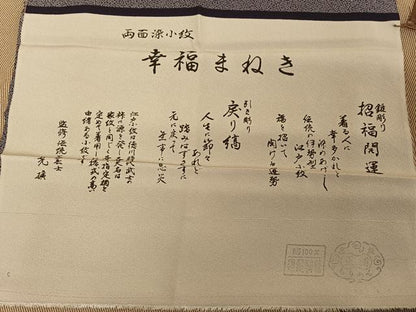 平和屋着物▽伝統工芸師 服部光擴 江戸小紋 単衣 縞 反端付き 正絹 逸品 AABD9475jh