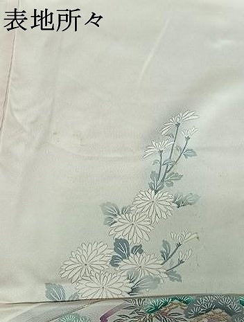 平和屋着物▽豪華振袖　単衣　地紙飛鶴花文　暈し染め　金糸　金銀彩　正絹　逸品　AABD9478jh