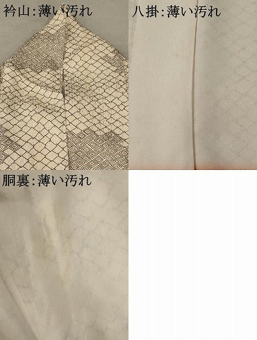 平和屋着物■上質な小紋　菱文様　正絹　逸品　AABD9511st
