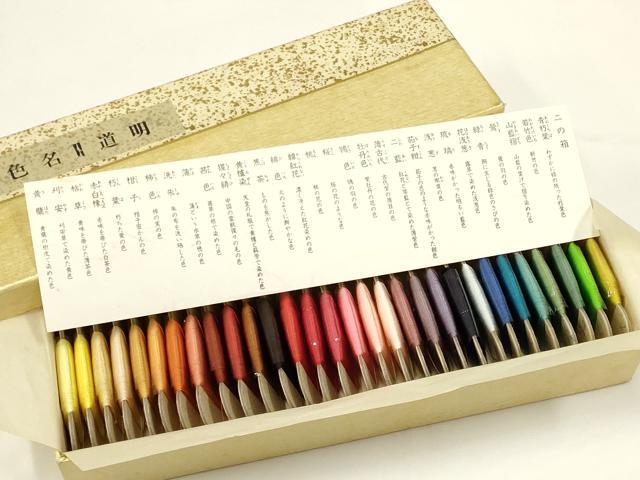 平和屋着物●貴重　有職組紐道明　絹糸　色名見本　二の箱　宮内庁御用　国立博物館御用　東京芸術大学御用　逸品　未使用　AABD9689ay