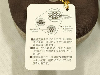平和屋着物●IWASA　和装小物　和装草履　市松模様　Lサイズ　逸品　未使用　AABD9713ay