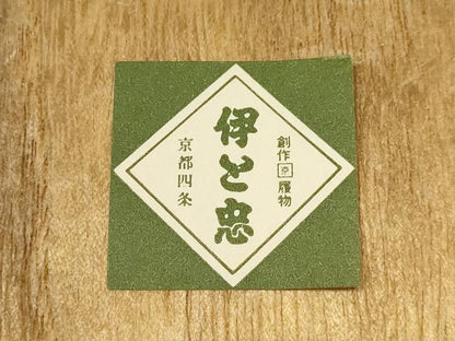 平和屋着物●和装小物　下駄　伊と忠　鼻緒:暈し　桔梗　銀彩　逸品　未使用　AABF9311ay