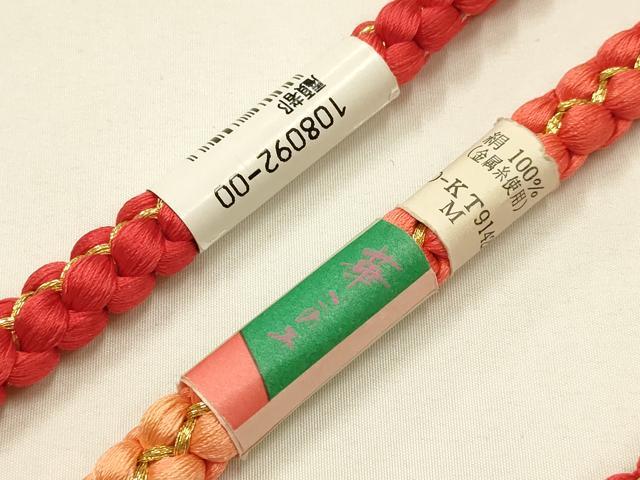 平和屋本店●和装小物　帯締め・帯揚げセット　振袖用　総絞り　蔦唐草　暈し　金糸　正絹　逸品　未使用　AABD9762ay