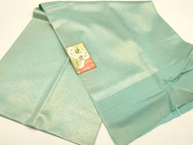 平和屋本店●和装小物　帯締め・帯揚げセット　笹浪組　霞文　泥箔　暈し　金糸　正絹　逸品　未使用　AABD9765ay
