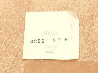 平和屋本店●和装小物　帯締め・帯揚げセット　高麗組　短冊花文　暈し染め　金糸　金彩　さんび謹製　正絹　逸品　未使用　AABD9767ay