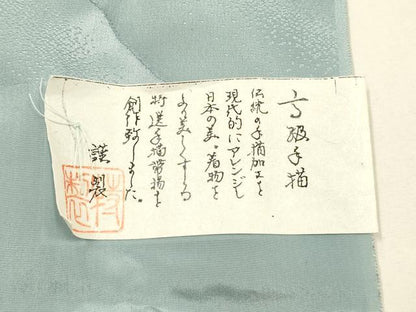 平和屋本店●和装小物　帯締め・帯揚げセット　高麗組　手描き　風景文　暈し染め　金糸　正絹　逸品　未使用　AABD9768ay