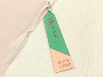 平和屋着物●和装小物　帯締め・帯揚げ・伊達衿セット　霞文　暈し　金糸　金銀彩　さが美扱い　正絹　逸品　未使用　AABD9784ay