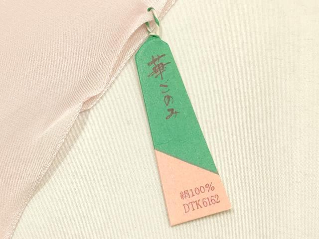 平和屋着物●和装小物　帯締め・帯揚げ・伊達衿セット　霞文　暈し　金糸　金銀彩　さが美扱い　正絹　逸品　未使用　AABD9784ay