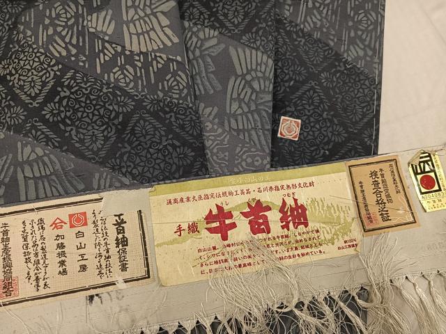 平和屋着物●石川県指定無形文化財　牛首紬　白山工房　手織り　訪問着　草花文　ろうけつ染　正絹　証紙付き　逸品　未使用　AABD9878ph