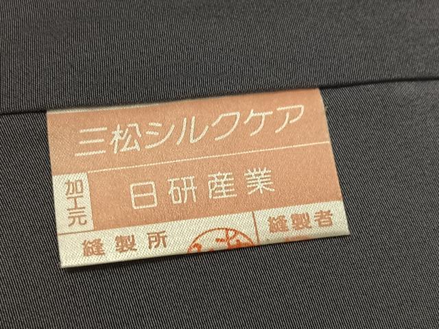 平和屋着物●石川県指定無形文化財　牛首紬　白山工房　手織り　訪問着　草花文　ろうけつ染　正絹　証紙付き　逸品　未使用　AABD9878ph
