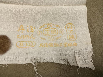 平和屋着物●訪問着 辻が花 雪輪文 暈し染め 丹後ちりめん 反端付き 正絹 逸品 AABD9879ph