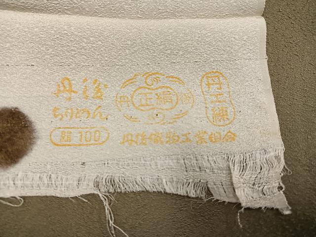 平和屋着物●訪問着 辻が花 雪輪文 暈し染め 丹後ちりめん 反端付き 正絹 逸品 AABD9879ph