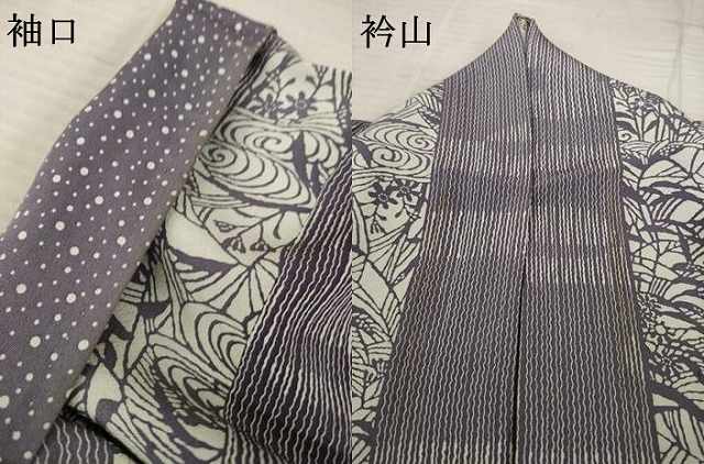 平和屋着物○上質な小紋 型染め 流水草花間道 正絹 逸品 AABD9887ck