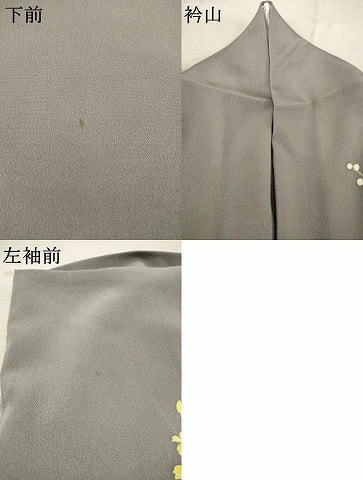 平和屋着物▽訪問着 単衣 友禅 草花文 暈し染め 正絹 逸品 AABD9929ck
