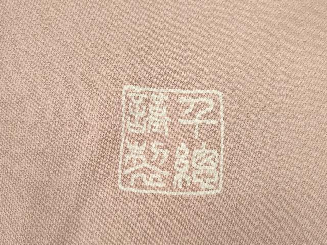 平和屋着物●創業460年・千總　色留袖　刺繍　花鳥文　金糸　金彩　正絹　逸品　AABD9932ck