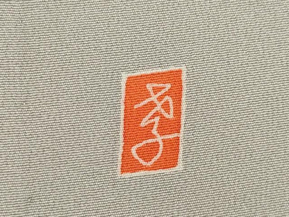平和屋着物▽本加賀友禅作家 茶谷孝志 訪問着 単衣 枝花文 正絹 逸品 AABD9934ck