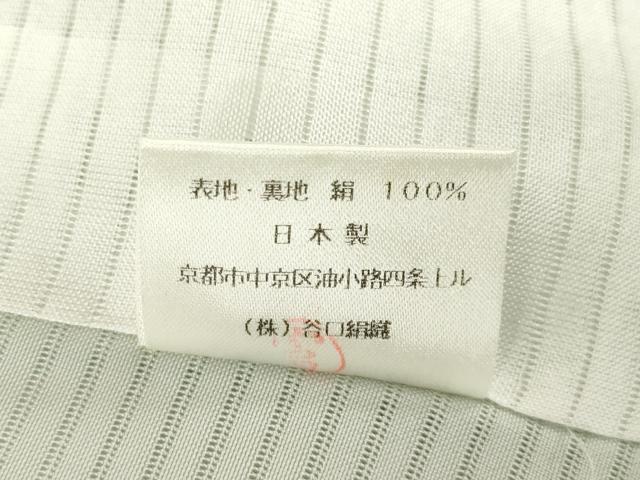 平和屋着物＊夏物 訪問着 絽 手描き 草花文 暈し染め 銀彩 正絹 逸品 AABD9937ck