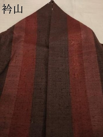 平和屋着物●上質な紬　間道　正絹　逸品　AABD9948ck