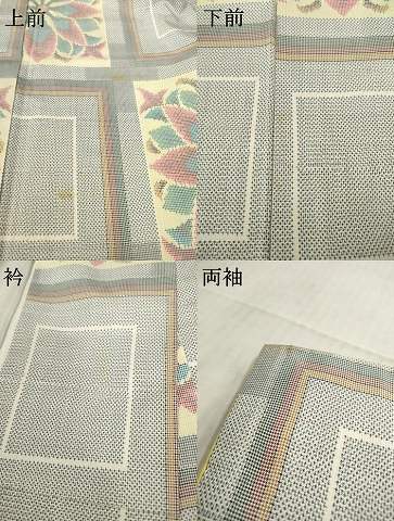 平和屋着物●本場大島紬　白大島　一元7マルキ　市松花文　正絹　逸品　AABD9954ck