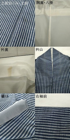 平和屋着物●日本工芸会正会員　甲木恵都子　甲木工房　紬　熊野　たとう紙付き　正絹　逸品　AABE0034cs