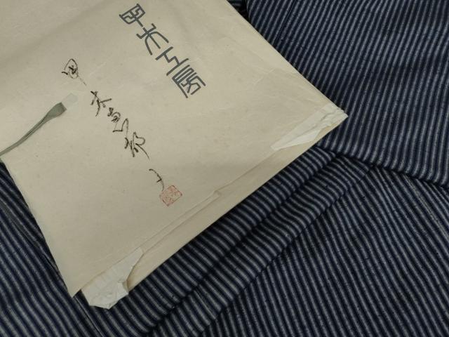 平和屋着物●日本工芸会正会員　甲木恵都子　甲木工房　紬　熊野　たとう紙付き　正絹　逸品　AABE0034cs