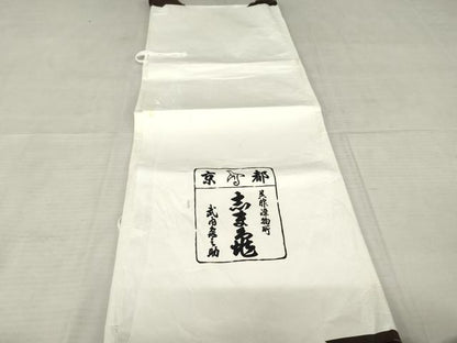 平和屋着物●銀座　志ま亀　訪問着　花車文　金彩　たとう紙付き　正絹　逸品　AABE0039cs