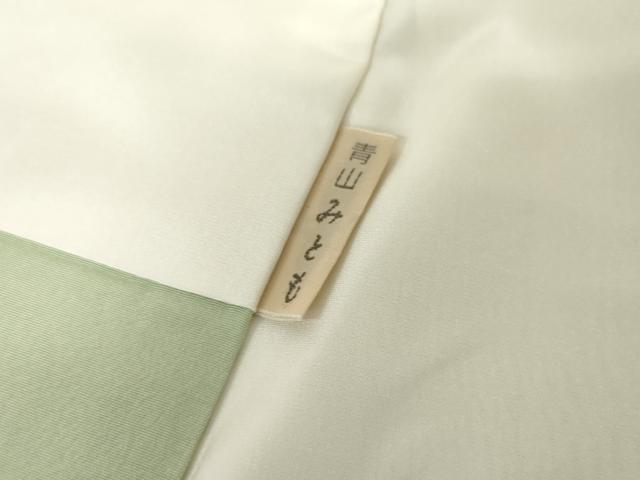 平和屋着物●紅花紬　米沢　青山みとも　霞間道　たとう紙付き　正絹　逸品　未使用　AABE0052cs